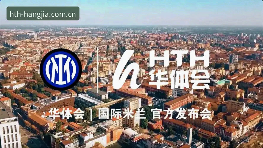 华体会体育APP下载量攀升背后：体育资讯平台服务迭代最新动态